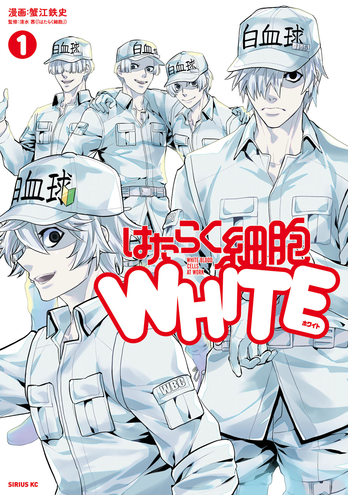 Cells at Work! WHITE, Cells at Work! Wiki