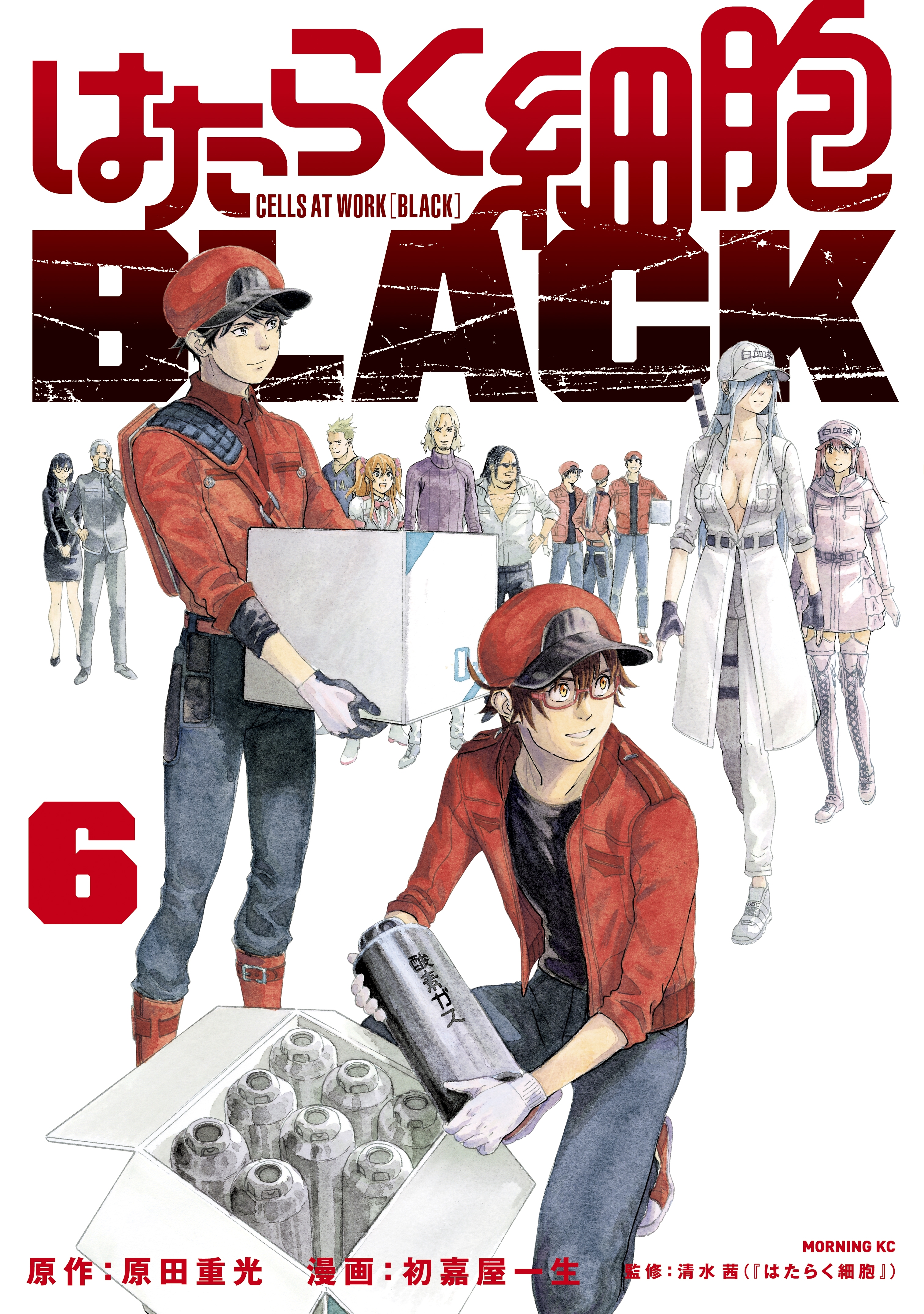 Cells At Work Code Black Cells At Work Wiki Fandom