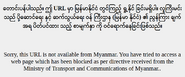 Myanmar blocked
