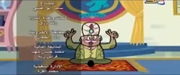 The shot of Principal Kidswatter in the Spacetoon version of the intro.