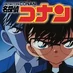 Detectiu Conan