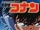 CA-animanga-detectiveconan.jpg