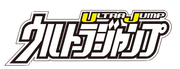 UltraJump