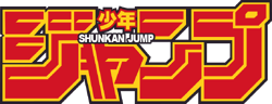 Weekly Shonen Jump Logo