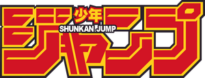 Weekly Shonen Jump Logo