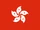 Flag of Hong Kong.png