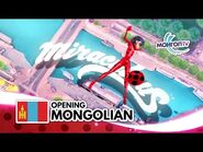 MIRACULOUS - SEASON 1 OPENING- Mongolian (Mongol TV) - Шидэт эрдэнэс- Хатагтай цох ба Хар муур