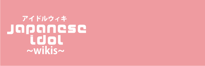 JapaneseIdolFooter.png