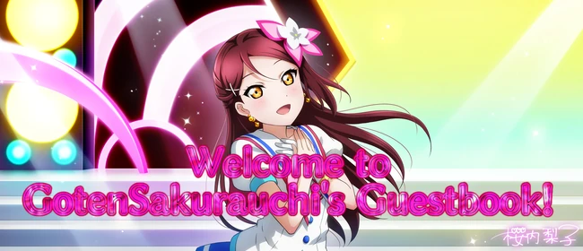 GotenSakurauchi Guestbook Header