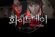 White day wiki promo