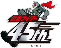 Kamen Rider 45