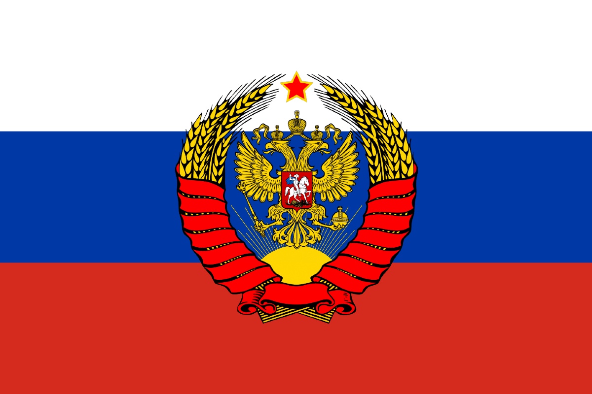 Флаг Ри На Обои - 54 фото