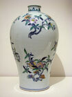 An 18th-century Qing porcelain meiping (梅瓶; plum vase)