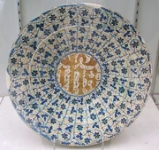 A Hispano-Moresque dish, approx 32cm diameter, with Christian monogram "IHS", decorated in cobalt blue and gold luster.  Valencia, c.1430-1500