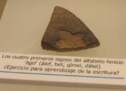 Fragmento del alfabeto fenicio, Cadiz.