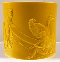Yellow-glazed brush-holder, "Chen Guo Zhi" mark; Jingdezhen  reign, (1821-50); 