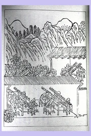 Traditional Woodblock: Painting of the Cups