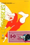 Cerebus No. 47
