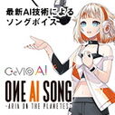 ONE AI SONG Vector PC Shop Download