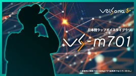 Vs-m701 Promo