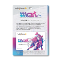 VoiSona #kzn 12-month Subscription card for VoiSona