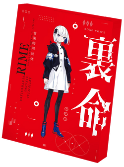 アート・デザイン・音楽 STUDIO VOICE ART BOOK PART 2 アート・デザイン・音楽 STUDIO VOICE ART BOOK PART 2 Studio