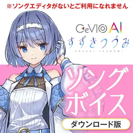 Suzuki Tsudumi (CeVIO AI) | CeVIO & VoiSona Wiki | Fandom
