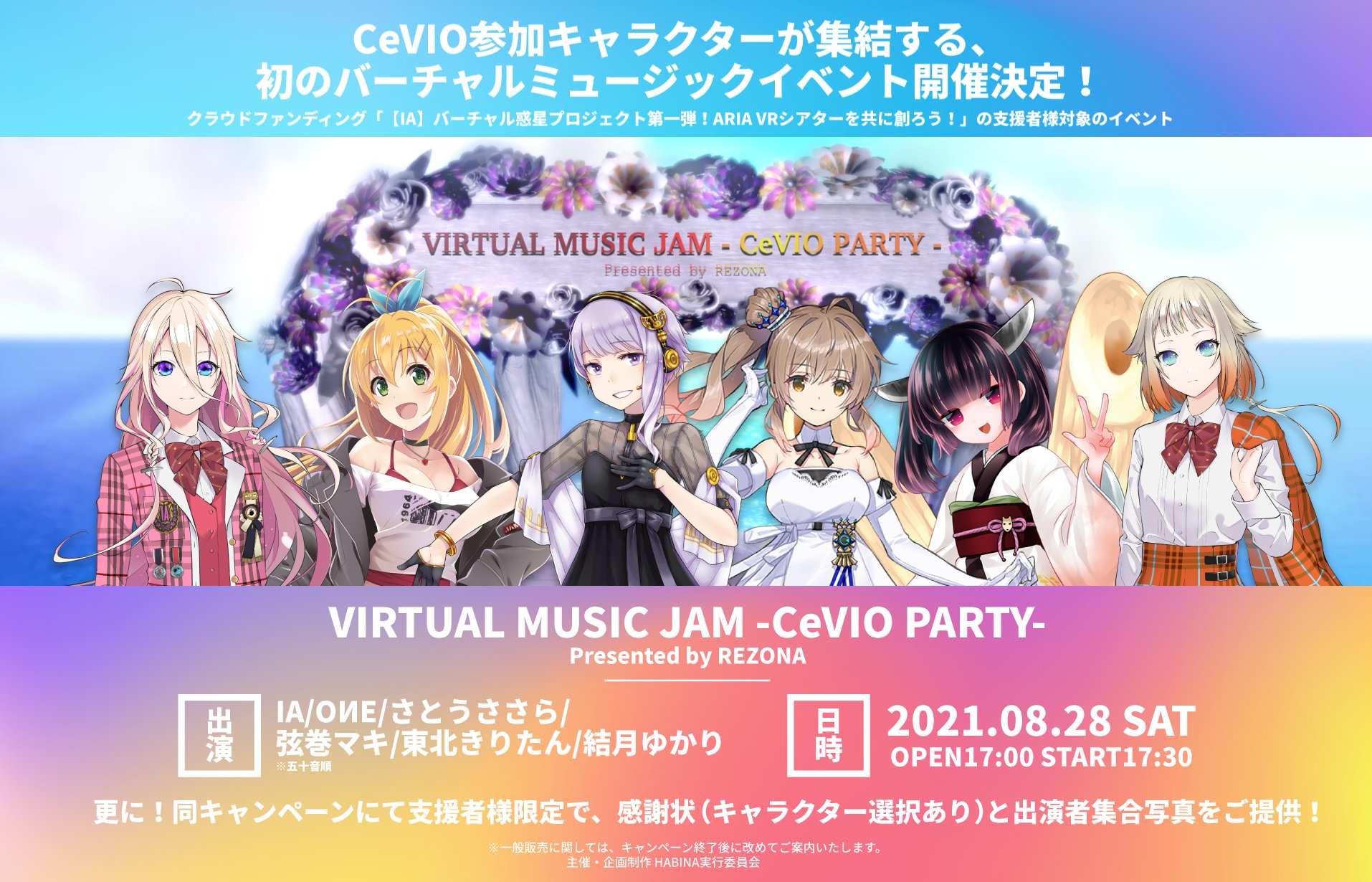 Tohoku Kiritan | CeVIO & VoiSona Wiki | Fandom Tohoku Kiritan | CeVIO & VoiSona Wiki | Fandom