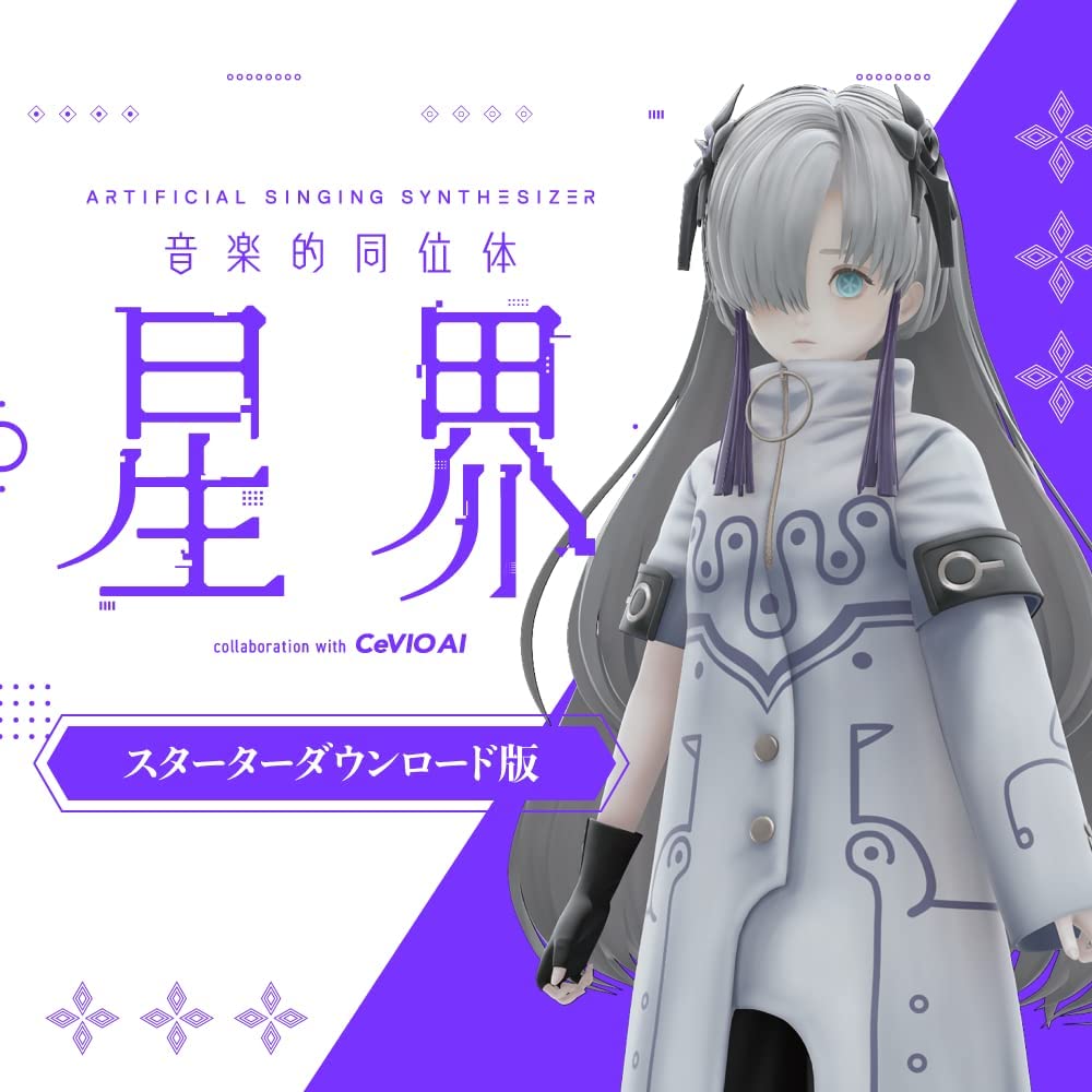 SEKAI (CeVIO AI) | CeVIO & VoiSona Wiki | Fandom