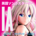 IA ENGLISH C Song Starter Vector PC Shop download