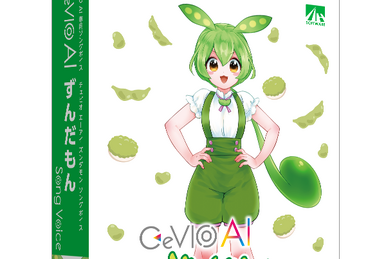KAFU (CeVIO AI) | CeVIO & VoiSona Wiki | Fandom