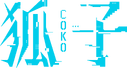 COKO Logo