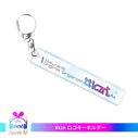 Logo Keychain