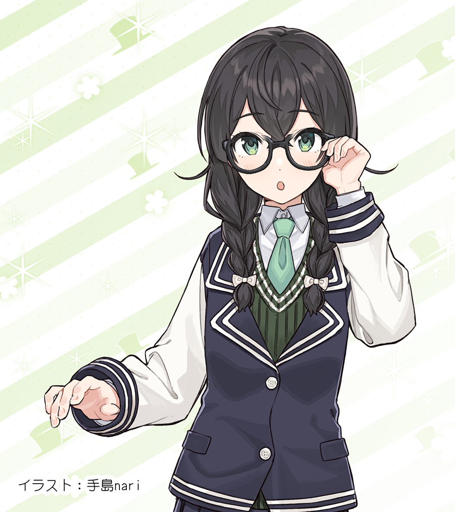 Hanakuma Chifuyu Cevio Wiki Fandom