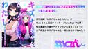 #kzn "My Singeroid kzn" (キズナちゃんとわたし) manga illust. Koya Akashi (明石こや)