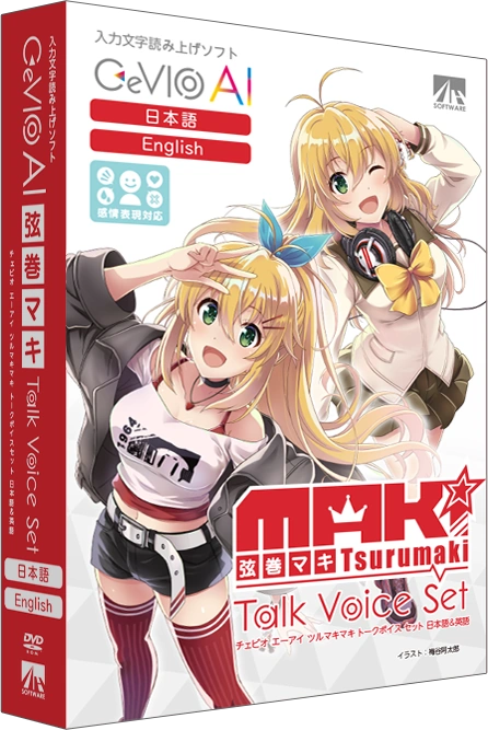 Tsurumaki Maki (CeVIO AI) | CeVIO & VoiSona Wiki | Fandom