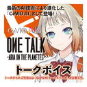 ONE TALK DLsite Download