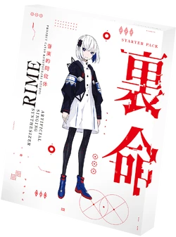 RIME/Gallery | CeVIO & VoiSona Wiki | Fandom