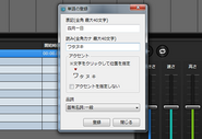 Dictionary editing feature