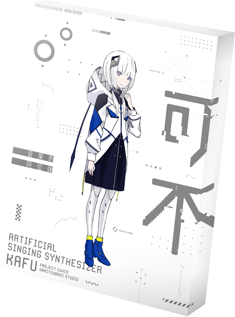 KAFU (CeVIO AI) | CeVIO Wiki | Fandom