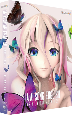 IA AI song IA (CeVIO AI) | CeVIO & VoiSona Wiki | Fandom