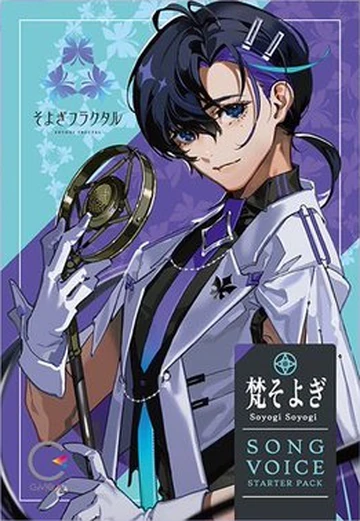 Soyogi Soyogi (CeVIO AI) | CeVIO & VoiSona Wiki | Fandom