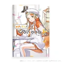 Chis-A VoiSona Talk Packaged Edition Booklet
