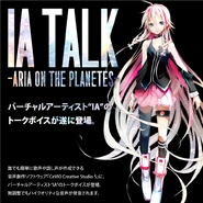 IA TALK
