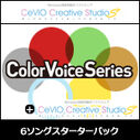 Color Voice Series Starter Pack