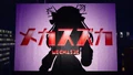 MECHASUZUKA VoiSona Crowdfunding Announcement