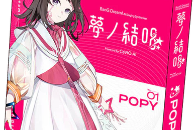 SEKAI (CeVIO AI) | CeVIO & VoiSona Wiki | Fandom