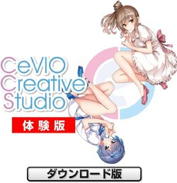 CeVIO Creative Studio | CeVIO Wiki | Fandom