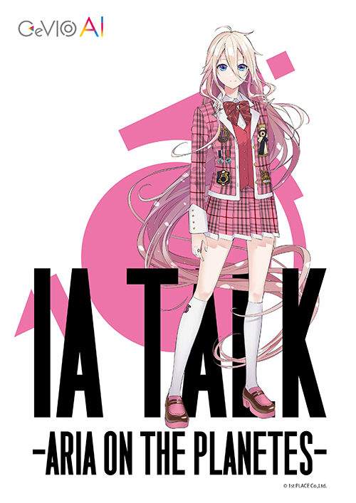 IA (CeVIO AI) | CeVIO Wiki | Fandom