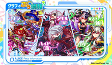Crash Fever Petit Translations Crash Fever Lore Wiki Fandom Crash Fever Petit Translations Crash Fever Lore Wiki Fandom